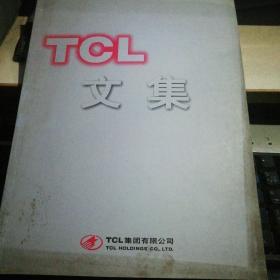 TCL文集2001