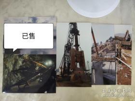 彩色照片：三峡大坝施工时的彩色照片        共4张照片售     彩色照片箱3   00203