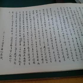 荣宝斋画谱---山水部分2本合售不同 白雪石 吴镜汀绘1995年陈毅题词版，
正版珍本品相完好干净无涂画。