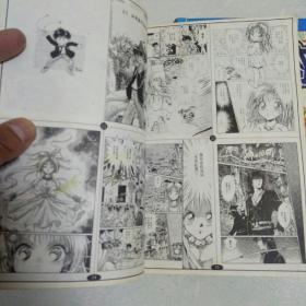 32开漫画 夺宝奇侠(1一10)全两册