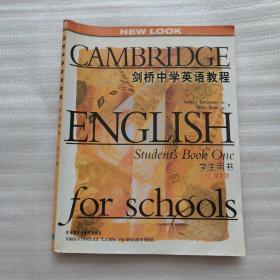 剑桥学生英语教程 = Cambridge English for 
Schools. 第1级