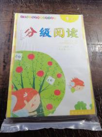 分级阅读（1第2级全八册含小字卡、小头饰）