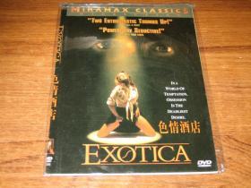 DVD EXOTICA 中文字幕