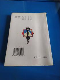 第一推动--与2049的中国对话