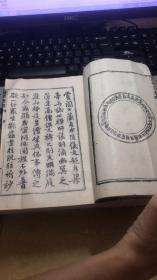 《梵呗流辉》 赞颂集要书成，异缘居士敬题，品如图