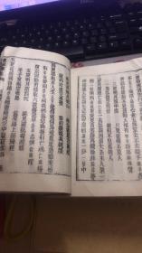 《梵呗流辉》 赞颂集要书成，异缘居士敬题，品如图