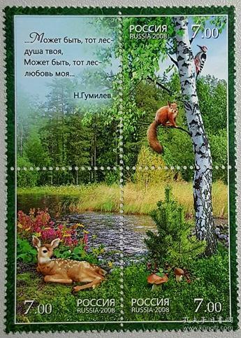 外国早期邮品终身保真【苏联-俄罗斯邮票 2008年SA 动植物保护区系列 3加附票L4连新】