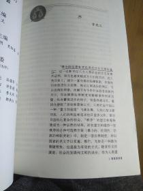 社会保障法的理念. 实践与创新--法律科学文库