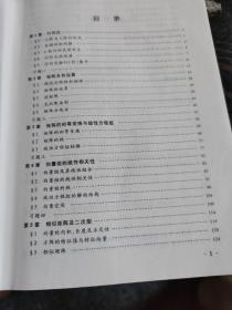 线性代数  第六版