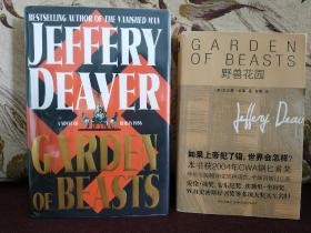 【美国著名侦探犯罪小说作家 杰夫里•迪弗 Jeffery Deaver 签名本 经典代表作《Garden Of Beasts》2004年精装毛边本带书衣】附赠该书中文版：新星出版社2010年一版一印《野兽花园》