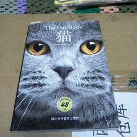 猫(介绍世界名猫48种，精美铜版纸印刷。J架3排)