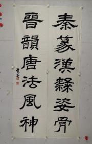 叶胥原（1898－1992），字仲朊，号觉庵、田田居士，祖籍浙江慈溪，生于南通 先生真草隶篆各体皆能，尤擅毛公鼎、散氏盘、小篆、章草，行楷则宗法黄山谷、郑海藏。其作品在市内历次书法展览多有展出，并送省、送日本交流展览，大篆散氏盘为市政府收藏。历任市书法家协会会员、理事、名誉理事，省书法家协会会员、中国老年书画研究会会员。先生在诗词方面亦有较深造诣，为南通诗词协会会员。