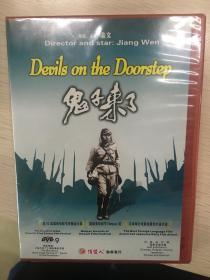 姜文电影DVD 鬼子来了 全新正版俏佳人独家发行