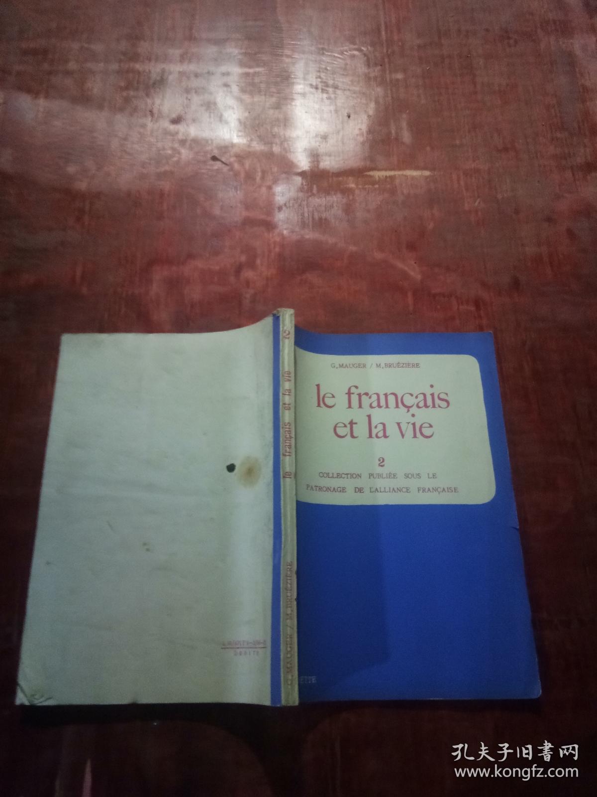 le francais et la vie 2