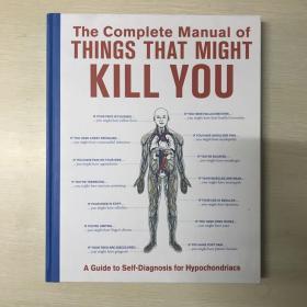 The Complete Manual of THINGS THAT MIGHT KILL YOU
A Guide to Self-Diagnosis for Hypochondriacs忧郁症患者自我诊断指南