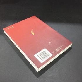 三年攻坚:国有企业改革与脱困