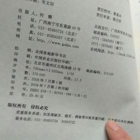 张其成讲读《黄帝内经》养生大道