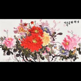 中国书画家协会会员 马老师《吉祥图》HN10952。