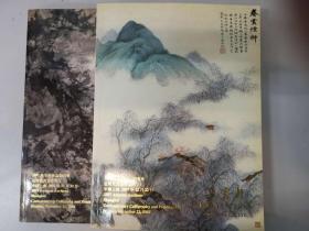 朵云轩2007秋季艺术品拍卖会  近现代书画专场（一，二 ）