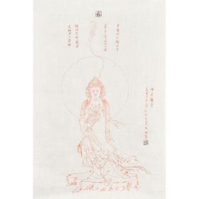 河南万寿寺画师 王老师《水月观音》RW0795