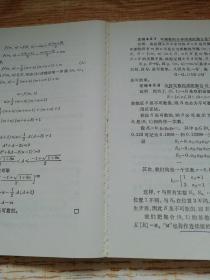 离散数学