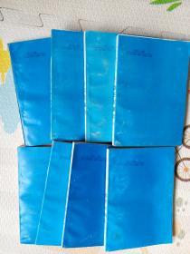 鸣镝风云录，1—8册，｛A352｝