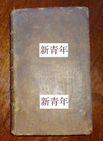 稀缺， 《 圣徒们永远的安息 》  约1768年出版， 皮面精装