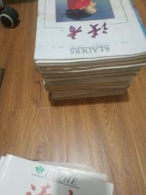 读者文摘 1981-2000年共223期合售  含合订本创刊号 详见描述