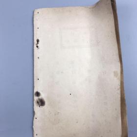 山东财政厅财政通告旬刊2