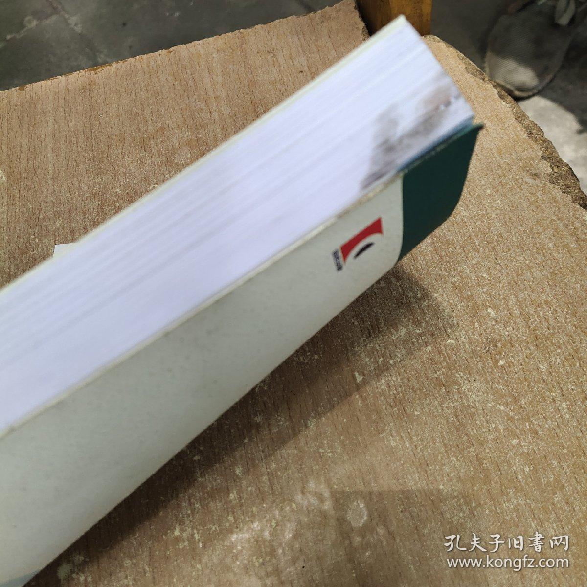 进化着的进化学 达尔文之后的发展