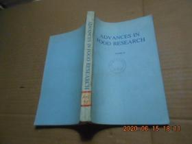 食品研究进展 第27卷【英】