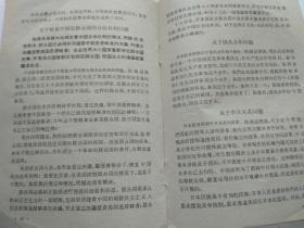 陈毅副总理在中外记者招待会上的谈话