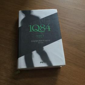 1084（村上村树）韩文版