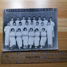 民国23年上海同德医学院1934级全体摄影(老的翻拍照)