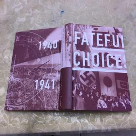 命运攸关的抉择：1940—1941年间改变世界的十个决策 汗青堂系列010