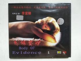 赤裸惊情 2碟VCD