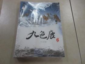 中国经典故事绘本  全20册   全新未翻阅