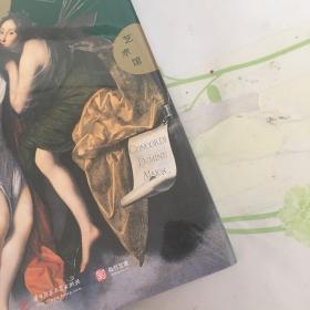 艺术馆·艺术中的经典文学形象与故事