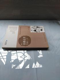 正版 21世纪文学课堂：3年级