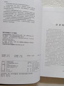 素描静物画基础-实践与创作的过程【欢迎光临-正版现货-品优价美】