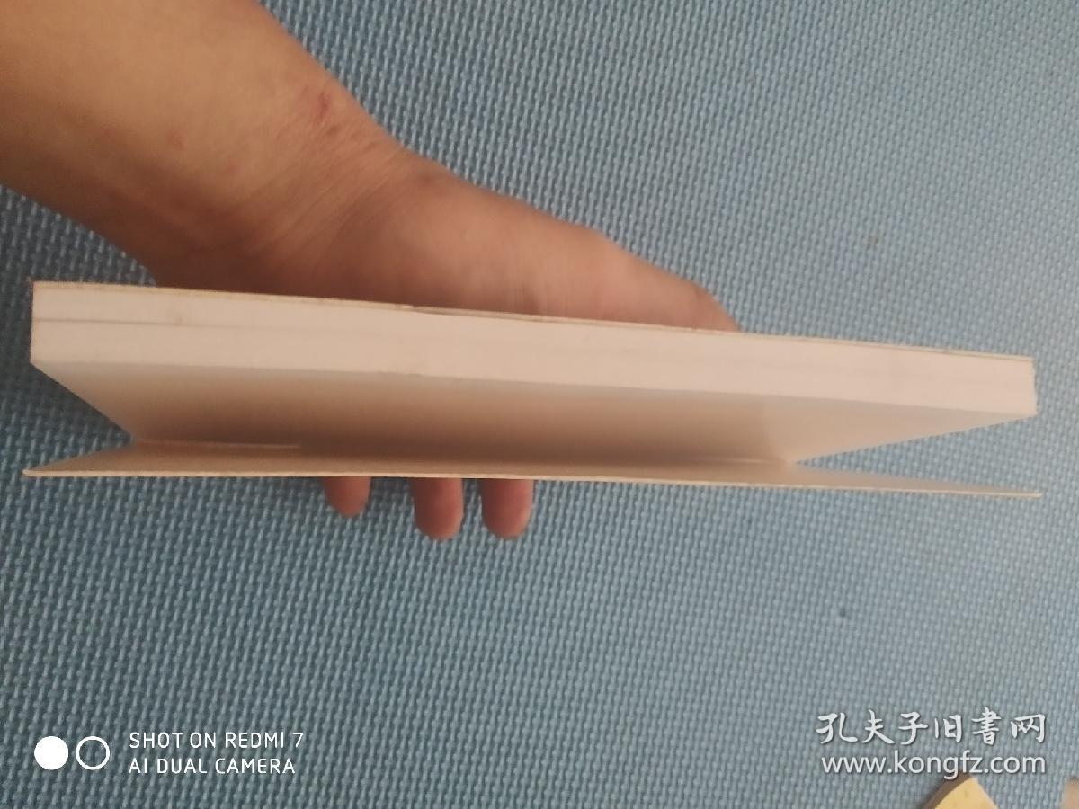 太极拳推手奥秘