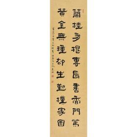 中韩书画院副院长 伊老师《黄金无种偏生勤俭家园》SF0986。