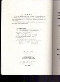 2050上海低碳发展路线图