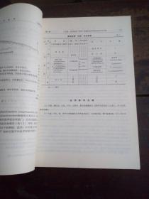贵州地质 1985 第二卷 第二期