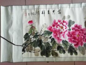 著名老书法家字画一幅（银辉）富贵吉祥