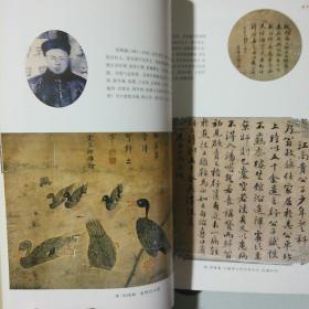 娲皇故里诗文书画集