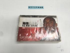 臻像拾光機