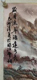 【施云翔】精品泼彩山水画《岁月流年 源远水长》一幅，四尺斗方，68厘米//68厘米