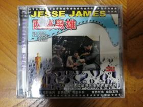 西部枭雄 VCD