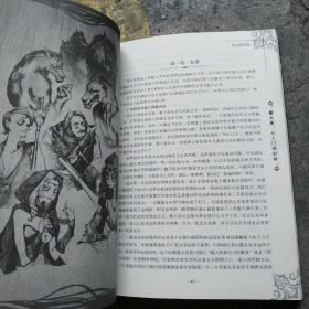 狼人杀：从入门到封神